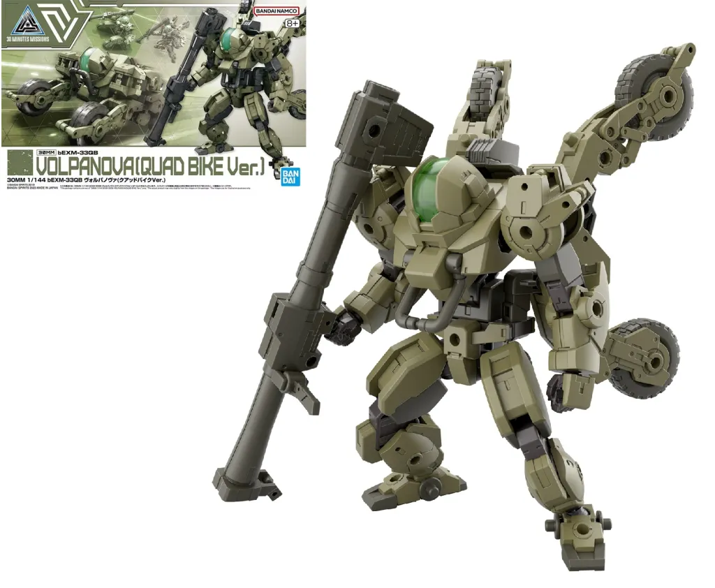 30MM - 1/144 bEXM-33QB Volpanova (QUAD Bike Ver.) - Model Kit